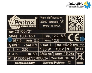 پمپ Pentax پنتاکس دو اینچ دبی بالا CS 100 / 2 تک فاز یک اسب 