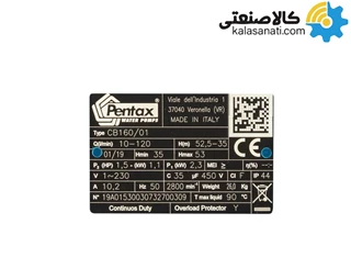 پمپ بشقابی 1.5 اسب دو پروانه پنتاکس ایتالیایی سری CB-CBT 160