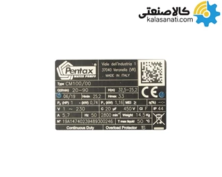 پمپ دوپروانه  خانگی سه فاز Pentax پنتاکس اصل  CBT 750