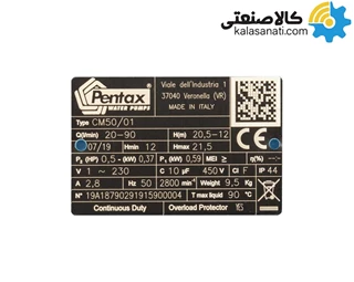 پمپ خانگی دو پروانه  سه فاز Pentax ایتالیا پنتاکس CBT 600