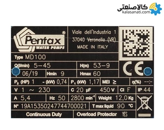 پمپ پنتاکس Pentax سوپاپ سرخود تکفاز 1 اسب MD100