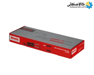 پرس لوله پنج لایه رونیکس مدل RH-4450