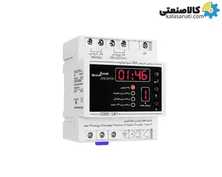 ساعت فرمان 20A شیوا امواج