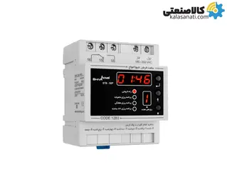 ساعت فرمان ماهیانه شیوا امواج