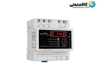 ساعت فرمان هفتگی شیوا امواج