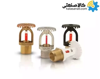 اسپرینکلر بالا زن هارنس