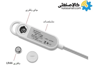 دماسنج دیجیتال نفوذی TP 300 