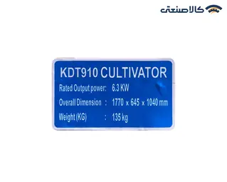 تیلر کولتیواتور دیزلی استارتی 10 اسب کاما مدل KDT910KE گلگیر قرمز