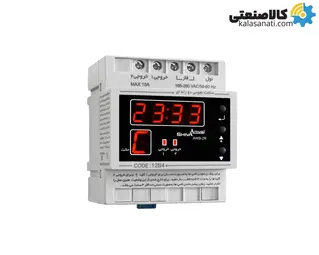 ساعت نجومی دو رله ای شیوا امواج