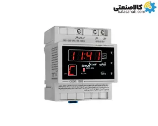 ساعت نجومی 6A شیوا امواج