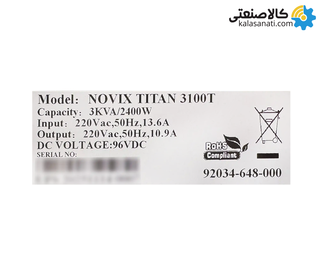 یو پی اس آنلاین نوویکس 3 کاوا مدل TITAN 3100T