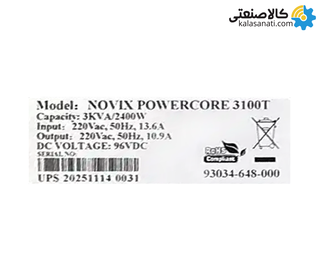 یو پی اس لاین اینتراکتیو نوویکس 3 کاوا مدل POWERCORE 3100T