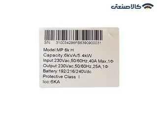 یو پی اس تک فاز کی استار 6 کاوا آنلاین مدل MP 6k H