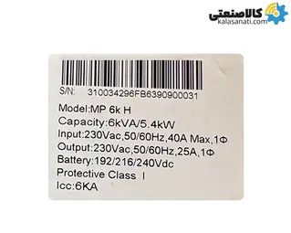 یو پی اس تک فاز کی استار 6 کاوا آنلاین مدل MP 6k H