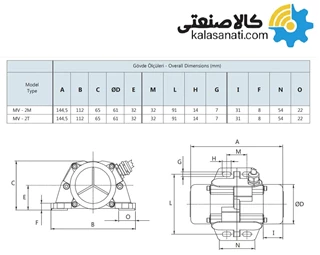 ویبره 20 کیلویی Kemp کمپ MV-2