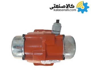 ویبره صنعتی T2/20D تک فاز 20 کیلویی 3000 دور TS