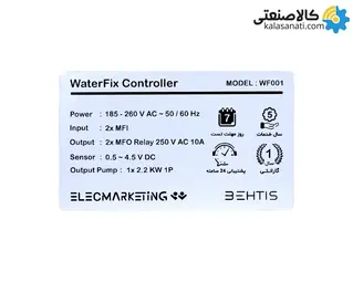 کنترلر پمپ تک فاز واترفیکس مدل WF001
