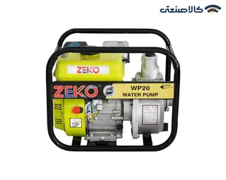 موتور پمپ بنزینی 2 اینچ 26 متری زیکو WP20