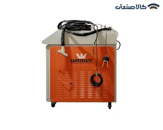 دستگاه لیزر زنگ زدایی 3000 وات وینر مدل HI POWER - LW 3000W