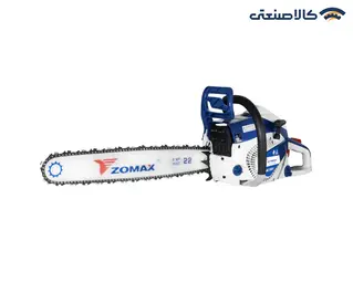 اره موتوری بنزینی تیغه 55 سانت زوماکس مدل ZMC5981