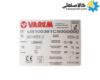 منبع تحت فشار وارم Varem ایتالیا اصل