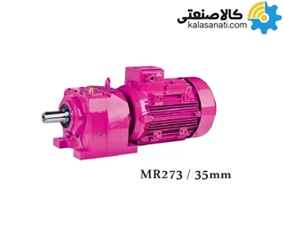 گیربکس هلیکال پایه دار ایلماز 3 اسب 2.2 کیلووات سری MR 