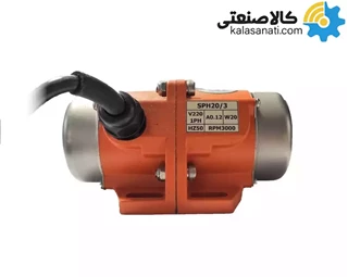 ویبره بدنه چینی SPH 20/3 تکفاز 20 کیلویی 3000 دور 