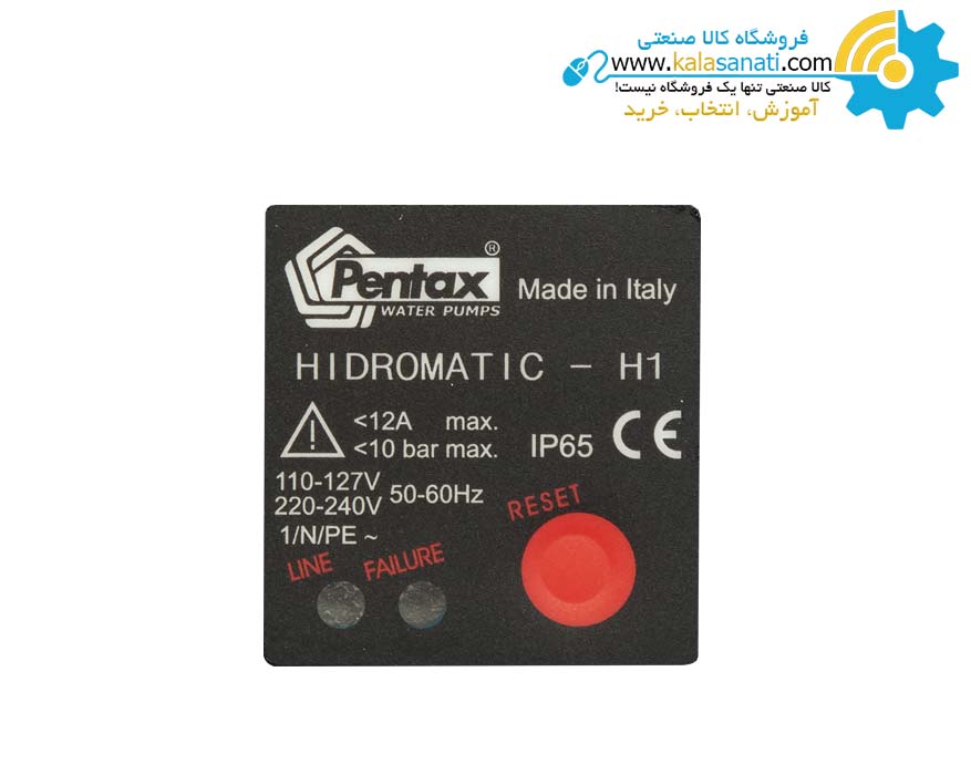 ست کنترل پنتاکس اصلی هیدروماتیک H1