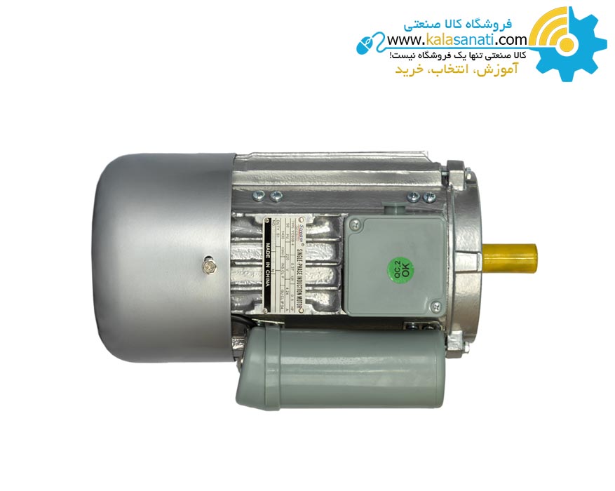 دینام استریم تک‌فاز 0.75 کیلووات 1 اسب پوسته چدن