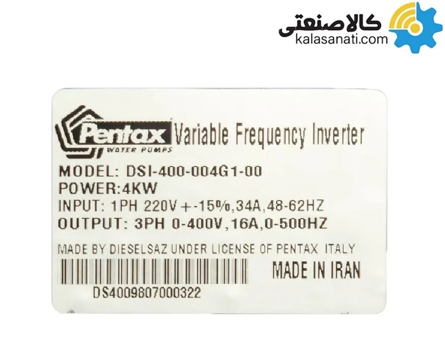 درایو 5 اسب پنتاکس Pentax ساخت ایران 3.7 کیلووات
