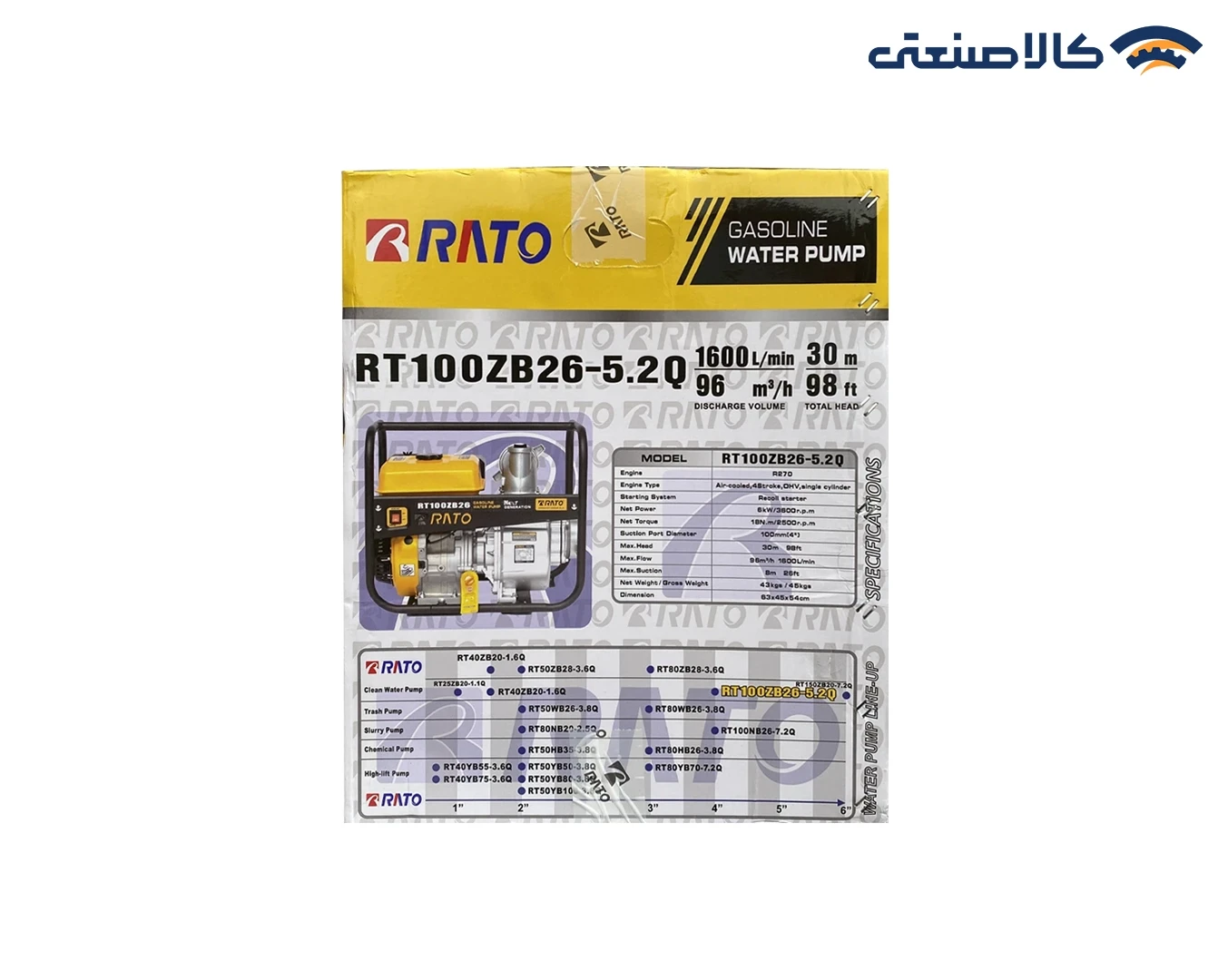 موتور پمپ بنزینی 4 اینچ 30 متری راتو مدل RT100ZB26-5.2Q