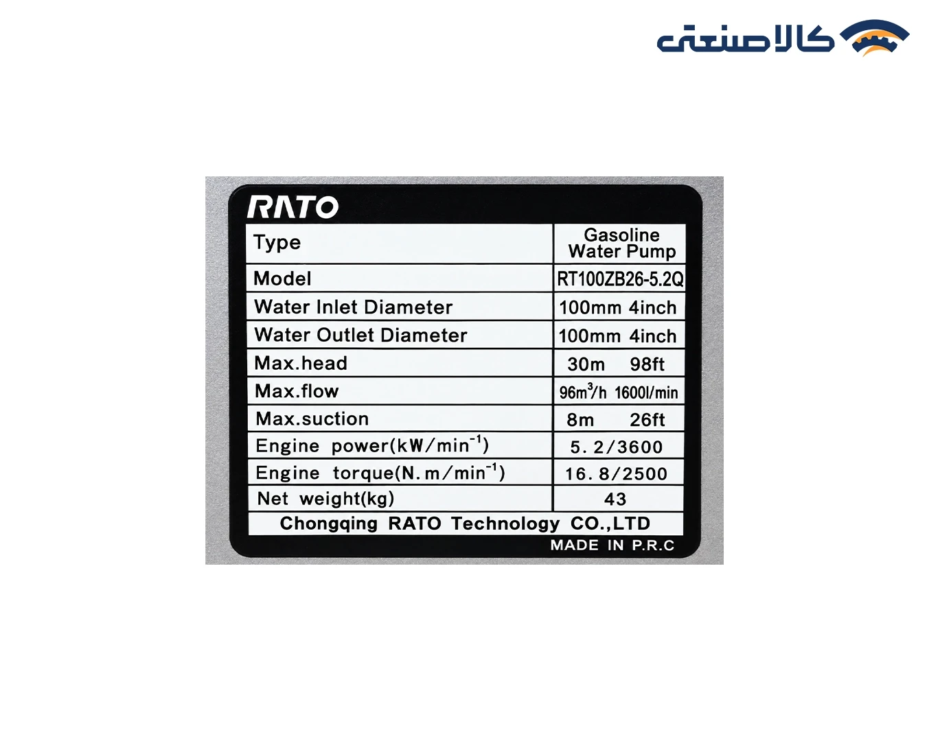 موتور پمپ بنزینی 4 اینچ 30 متری راتو مدل RT100ZB26-5.2Q