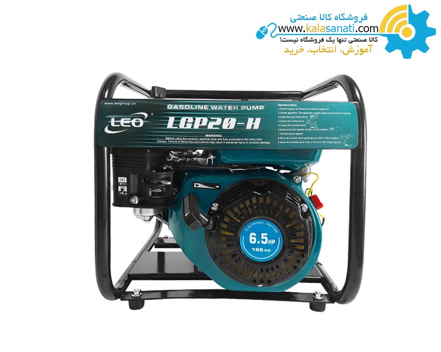 موتور پمپ ارتفاع بالا لئو LEO مدل LGP 20-H  