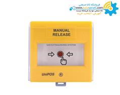 شاسی زرد با المنت نشکن  FD 3050 Y یونی پاس