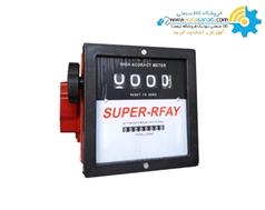 لیتر شمار مکانیکی سایز دو اینچ برند Super-RAFY