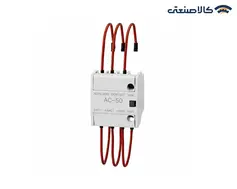 واحد خازنی کنتاکتور LS (ال اس) سری AC-50