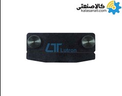 گوه جهت پایه نیرو سنج lutron WG-01