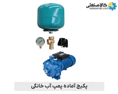 پکیج پمپ دو پروانه 2 اسب تکفاز آبارا ABR سری CDA 2.00 با منبع انبساط 24 لیتری
