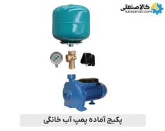 پکیج پمپ بشقابی 1 اسب آبارا ABR سری CMA/B1.00 با منبع انبساط 24 لیتری