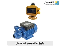 پکیج پمپ محیطی 1 اسب آبارا ABR مدل PRA 1.00 با ست کنترل