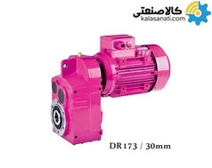 گیربکس هلیکال آویز Yilmaz ایلماز 0.55KW سری DR 