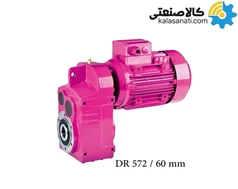 الکترو گیربکس آویز Yilmaz ایلماز 11KW سری DR  