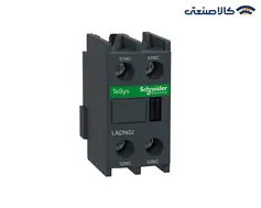 کنتاکت کمکی کنتاکتور دو بسته اشنایدر سری LADN02
