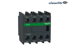 کنتاکت کمکی کنتاکتور جهار باز اشنایدر سری LADN40