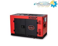دیزل ژنراتور استارتی کوپ 15KVA مدل KDF 16000 Q-3D