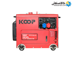 موتور برق دیزلی استارتی سه فاز 5 کیلووات سایلنت کوپ KDF6700Q-3D