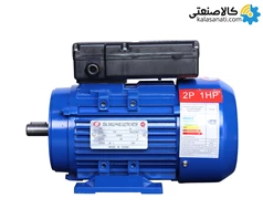 الکتروموتور ایده آل تکفاز 1 اسب 0.75 کیلووات پوسته آلومینیوم 1500 دور