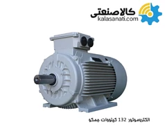 الکتروموتور جمکو سه فاز 132 کیلووات 180 اسب 