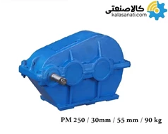 گیربکس قورباغه ای پارس تیپ PM250 سه محور 