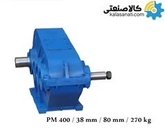 گیربکس قورباغه ای پارس تیپ PM400 سه محور 